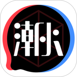 潮火盲盒软件下载