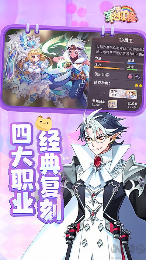 梦幻甬城手机版 v1.75.11安卓版 