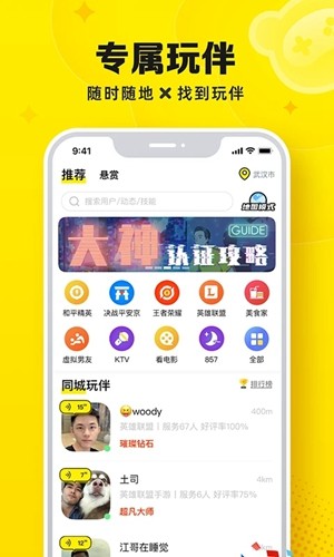 盘他