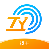 中泰货主版app1.0.50安卓版