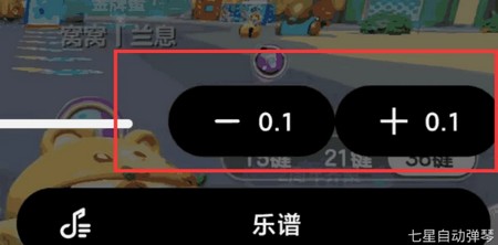 二哈自动弹琴图片25