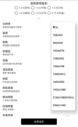 比例助手