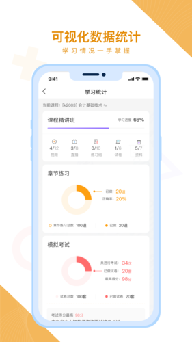 铋过APP v2.5.5