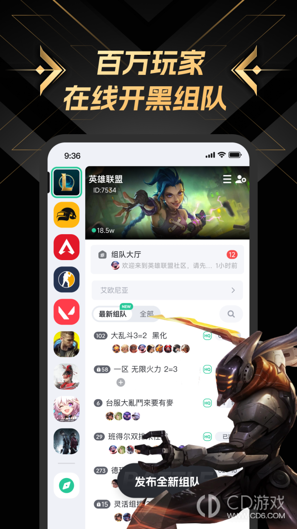 NN截图1