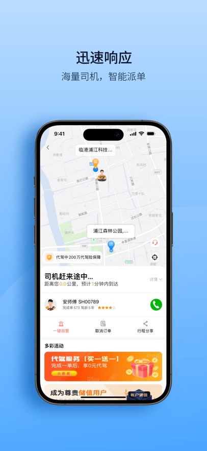 ʦapp°氲װv17.5 ׿