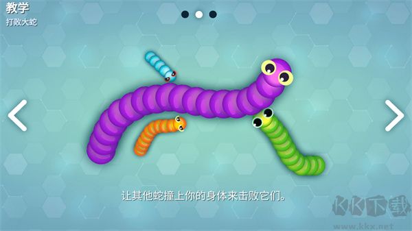 Snake.io