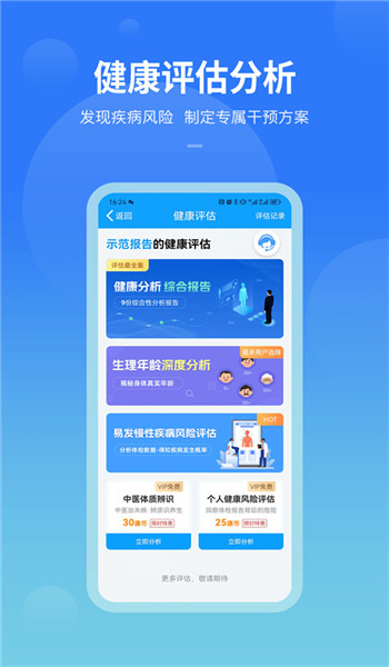 康康在线app v8.9.30