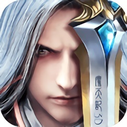 魔天记3d满v版