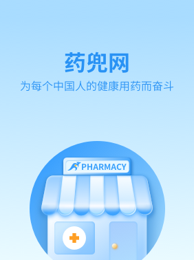 药兜网app退货换规则