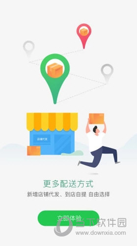 国珍在线