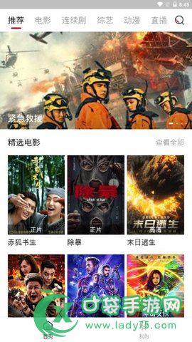 爱污传媒