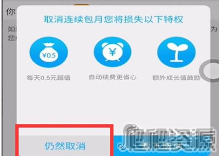 PP视频电视版
