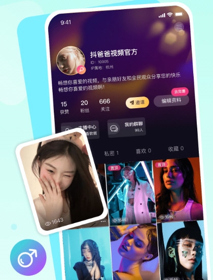 播城2