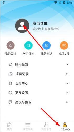 怎么购买整个教程视频配图1