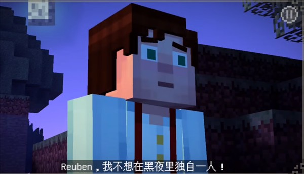 我的世界故事模式第一季
