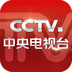 中央电视台v2.4.7