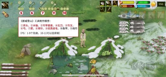 挨饿荒野