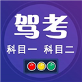 驾考小宝官方版 v2.3