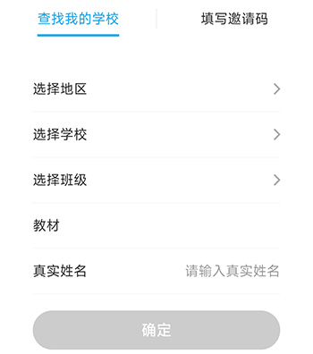 高分说新版APP