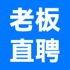 老板直聘 V3.3