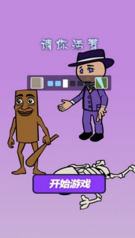 脑力大爆发终极闯关游戏