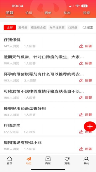 金猪app v1.3.11