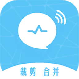 语音转发裁剪app