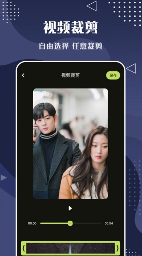 片库视频编辑截图