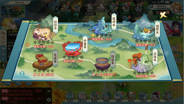 葫芦娃·奇幻世界