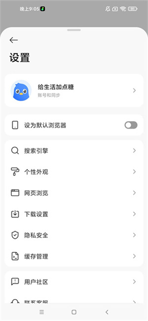 迅雷浏览器动漫资源库