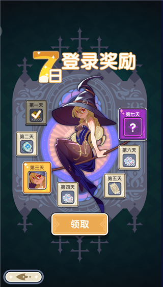 勇者秘境手机版