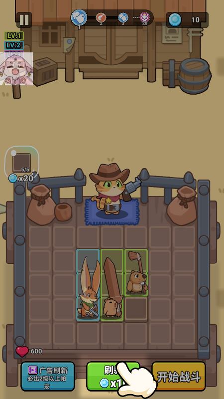 隆隆爪背包英雄合成菜单