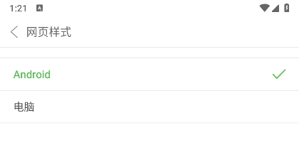 样式怎么设置配图4