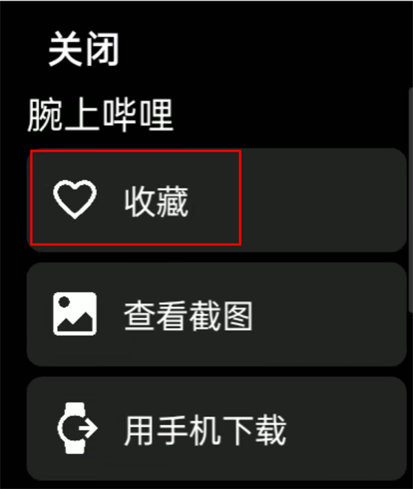 hankmi抬腕应用商店