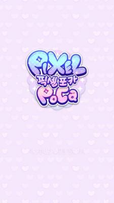 pixel poca像素少女波卡