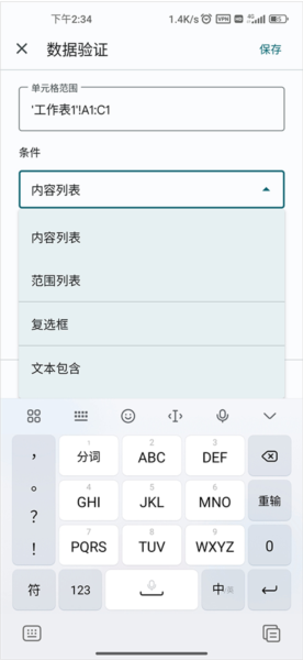 google sheets