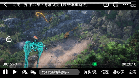 微宝影视最新版