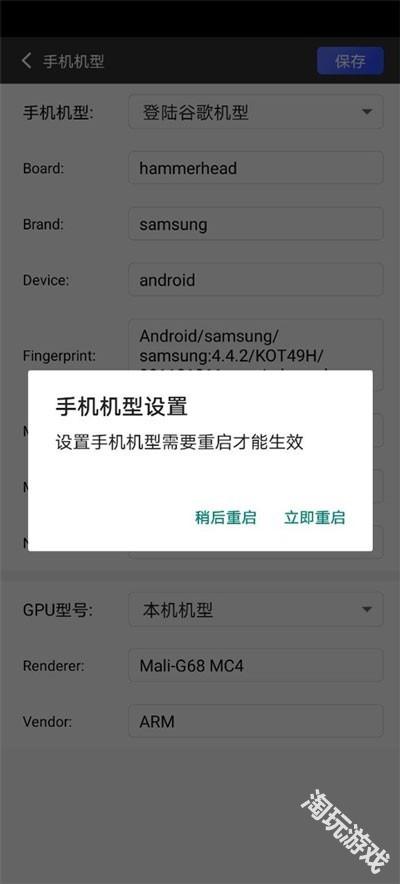 挽念虚拟机终极版