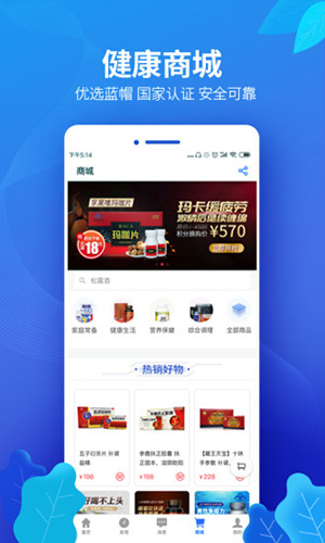 壹邦app v5.18.2