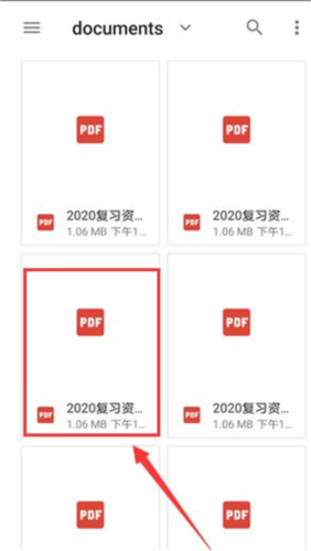 Xodo docs最新版图片10