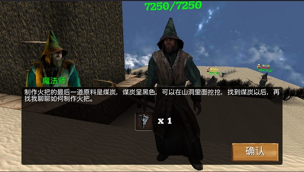 被尘封的故事国际服