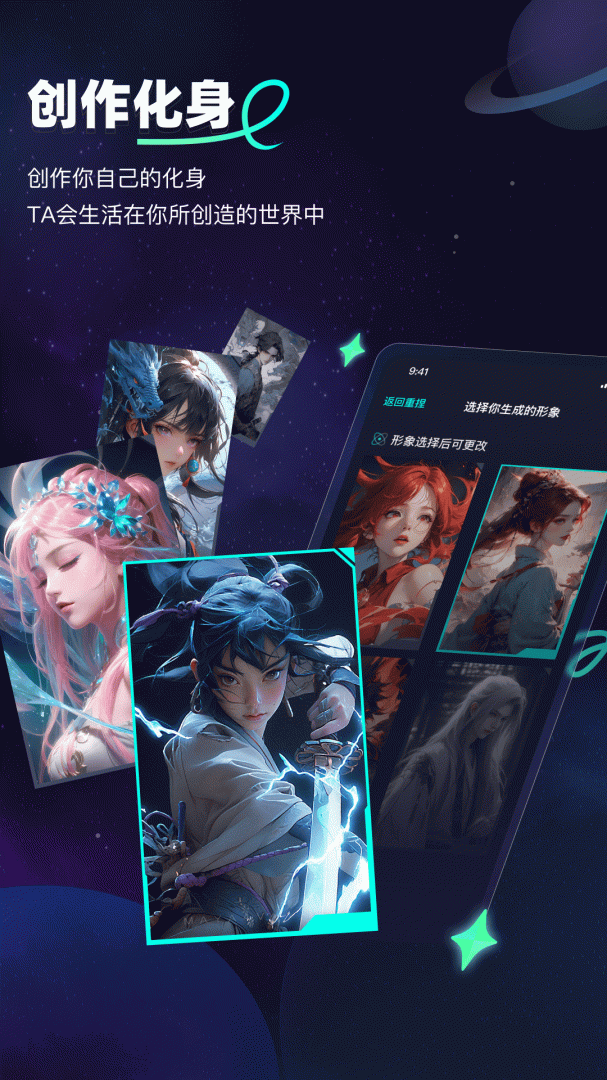 DD星球 v5.0.30