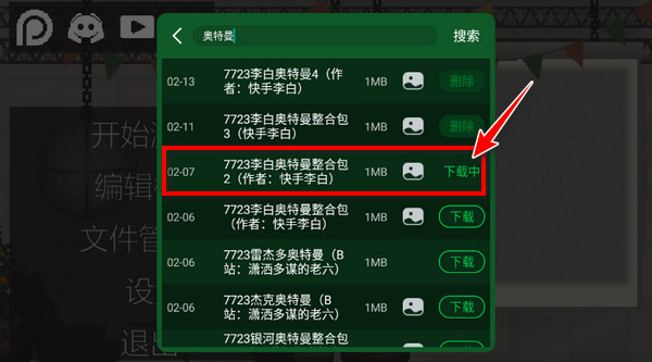 甜瓜游乐场18.0