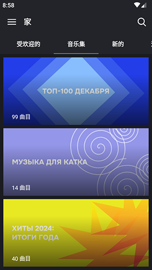 Zaycevnet