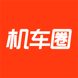 机车圈 V3.1.3