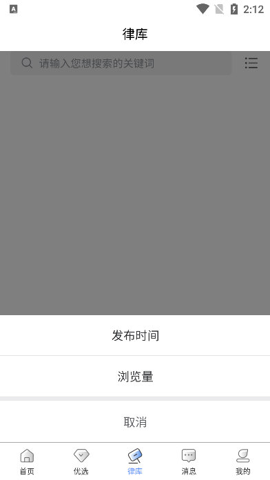 软件特色配图1