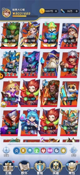 光明冒险小米渠道版