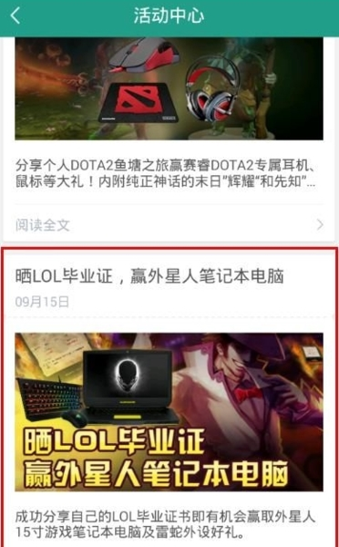 捞月狗抽奖图片2