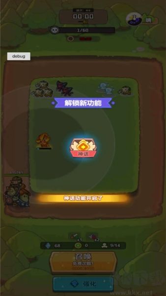 谁是真英雄最新版 v05.194安卓版 