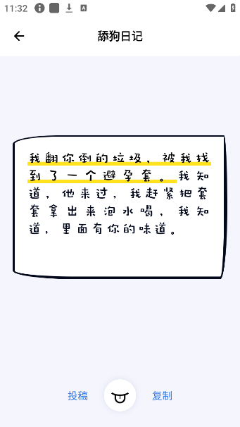 盒泽软件库官方版